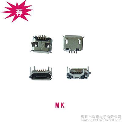 深圳市森隆電子——MICRO USB 5PIN連接器高清細節(jié)圖賞析